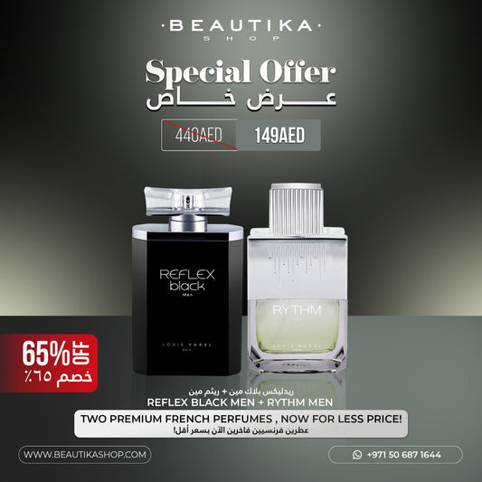 ريذم و ريفلكس بلاك للرجال