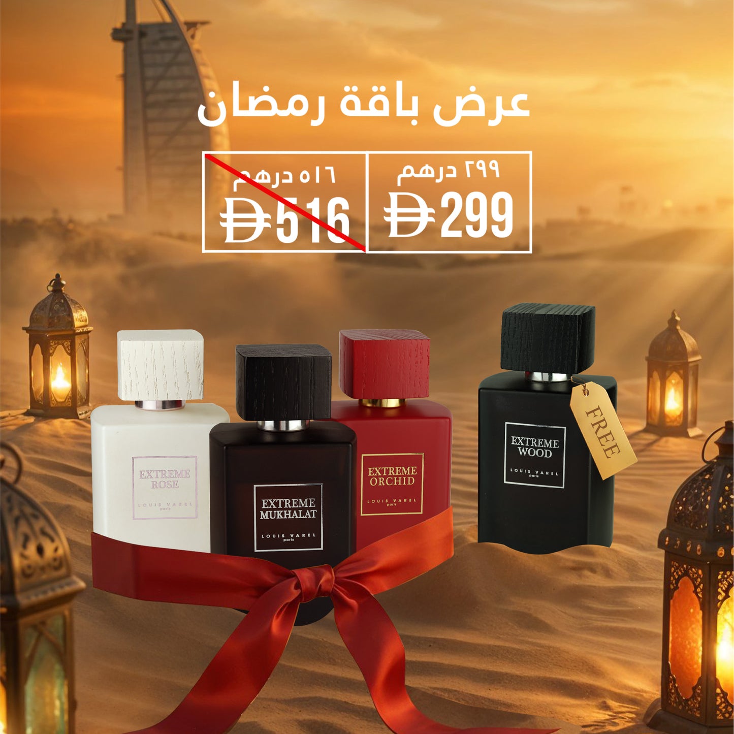 Ramadan Special Offer