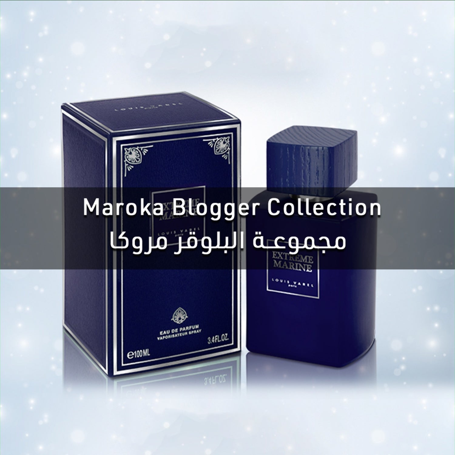 Maroka Blogger Collection