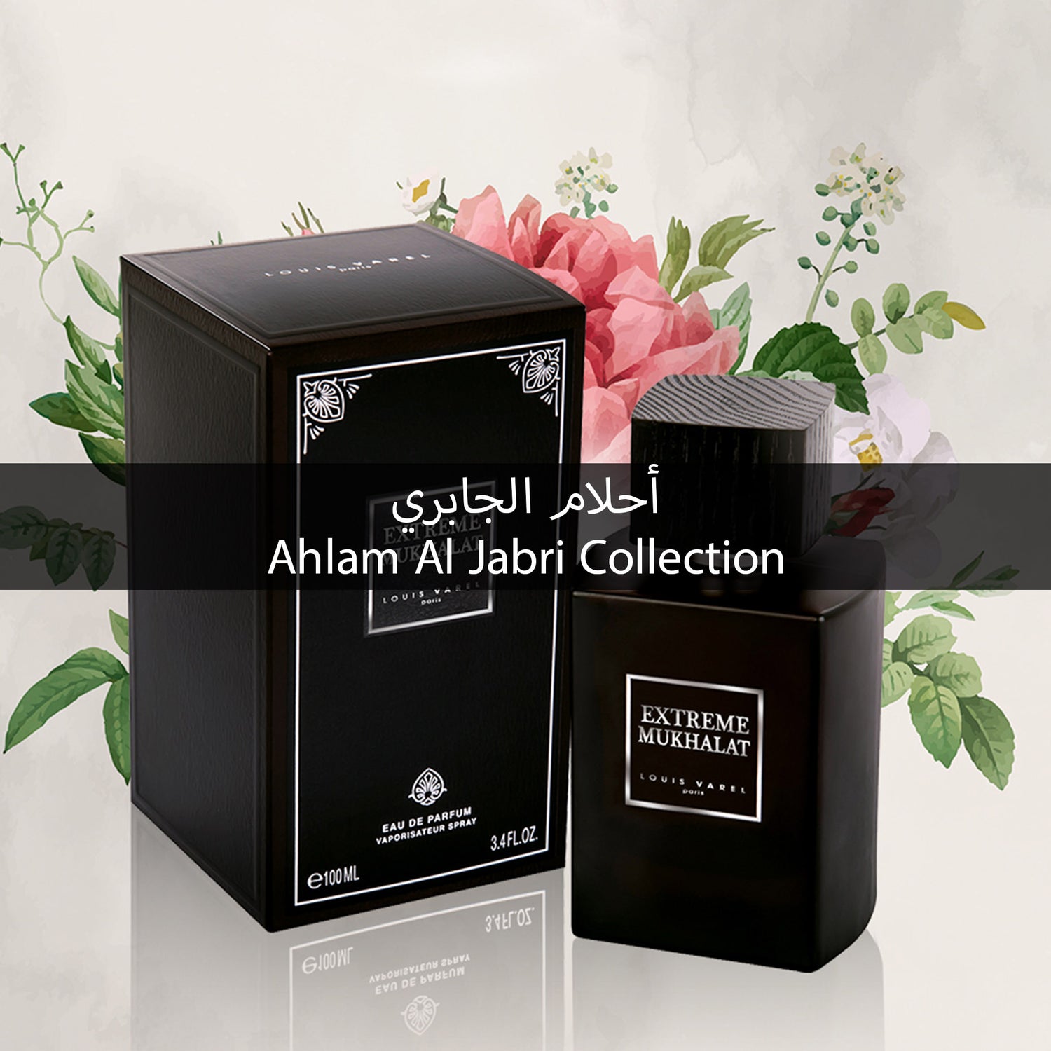 Ahlam Al Jabri Collection
