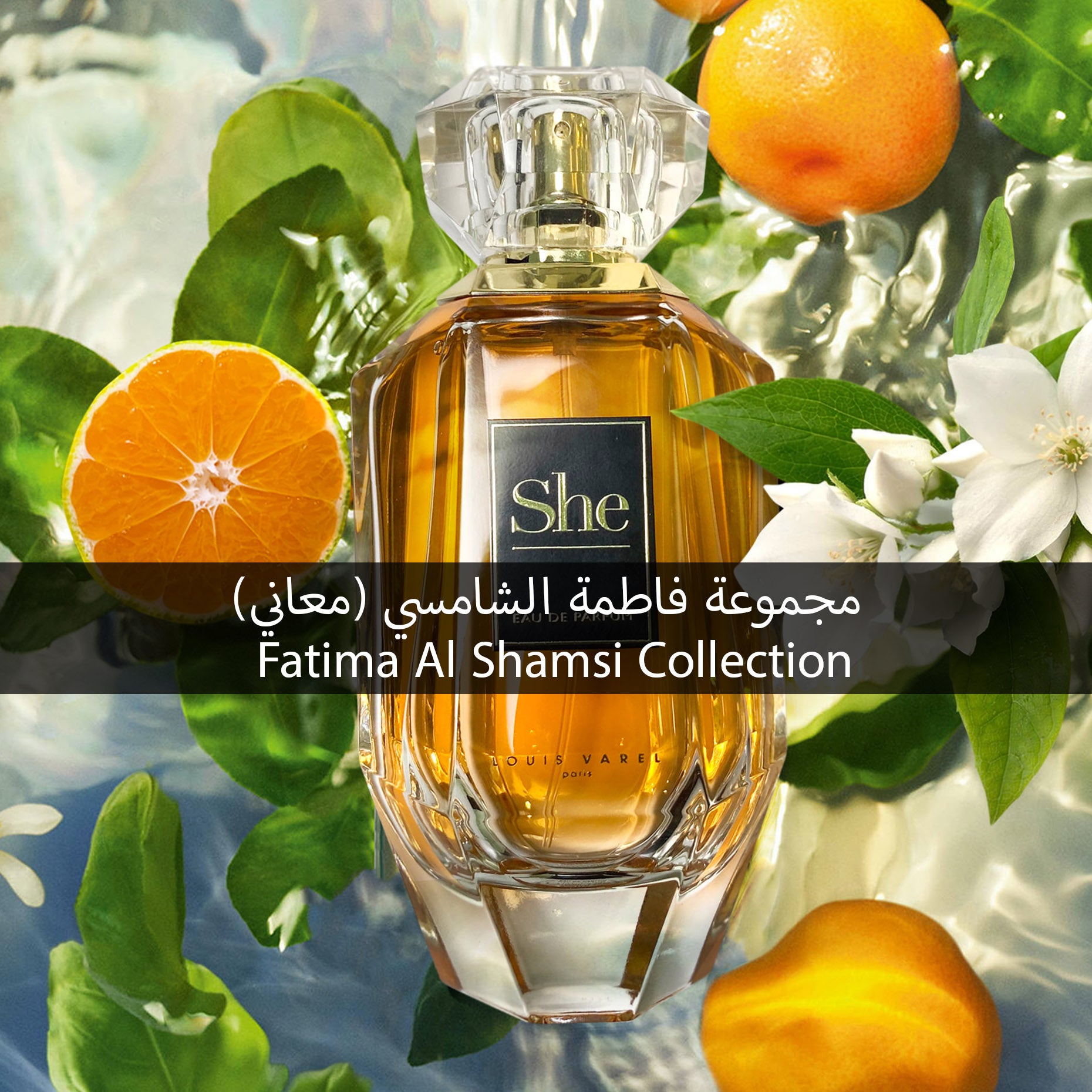 Fatima Al Shamsi Collection – beautikashop