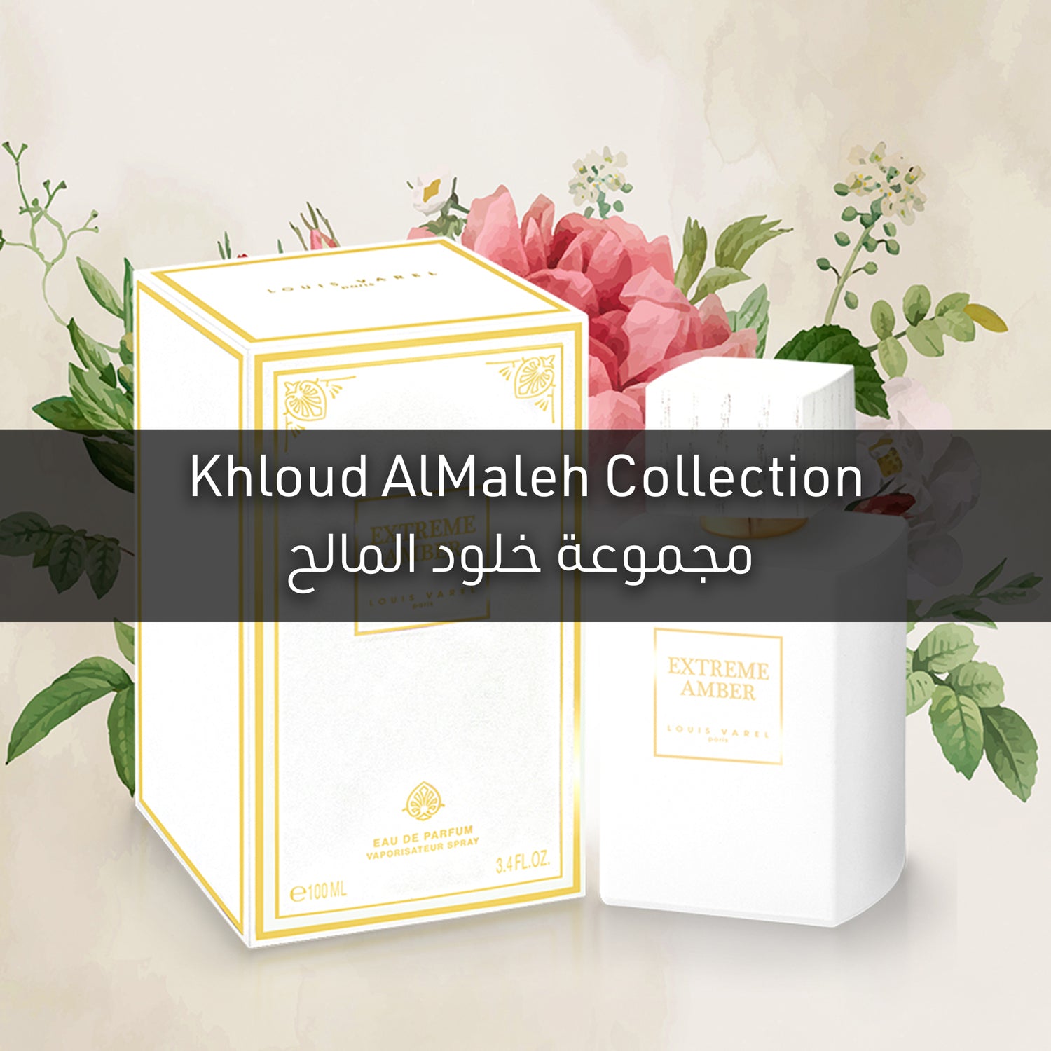 Khloud AlMaleh Collection