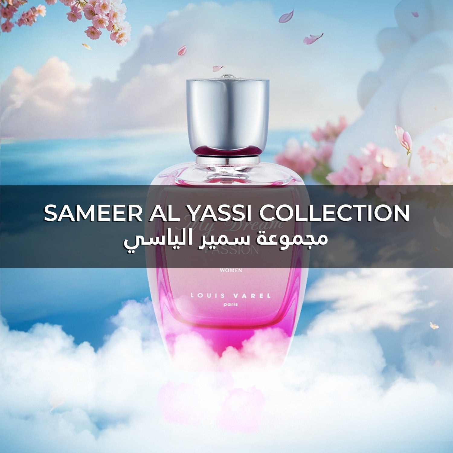 Sameer Al Yassi Collection