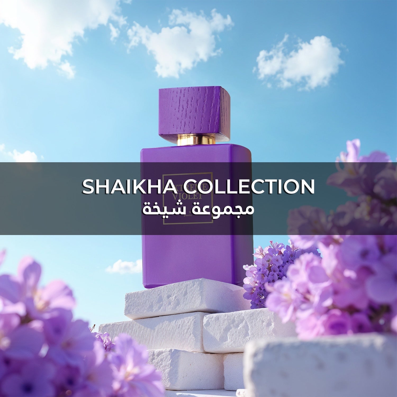 Shaikha Collection