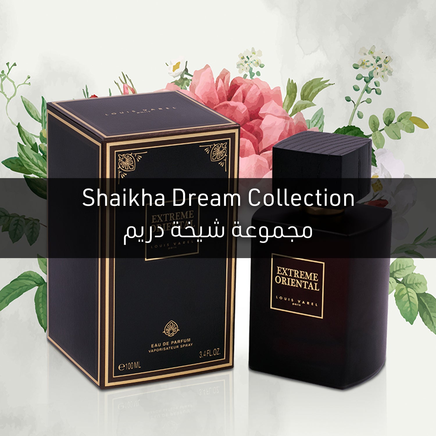 Shaikha Dream Collection