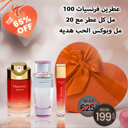 SMOOTH LOVE 2 PERFUMES WITH 20 ML