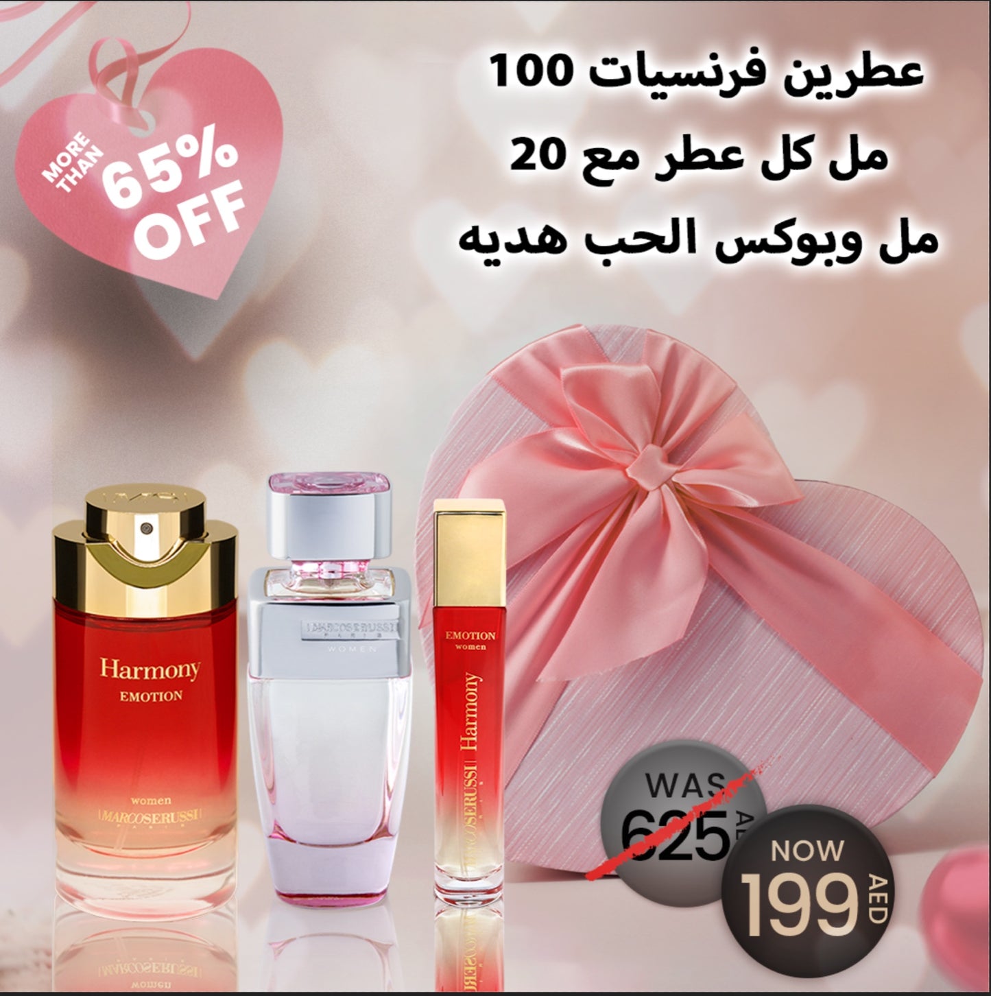 SMOOTH LOVE 2 PERFUMES WITH 20 ML