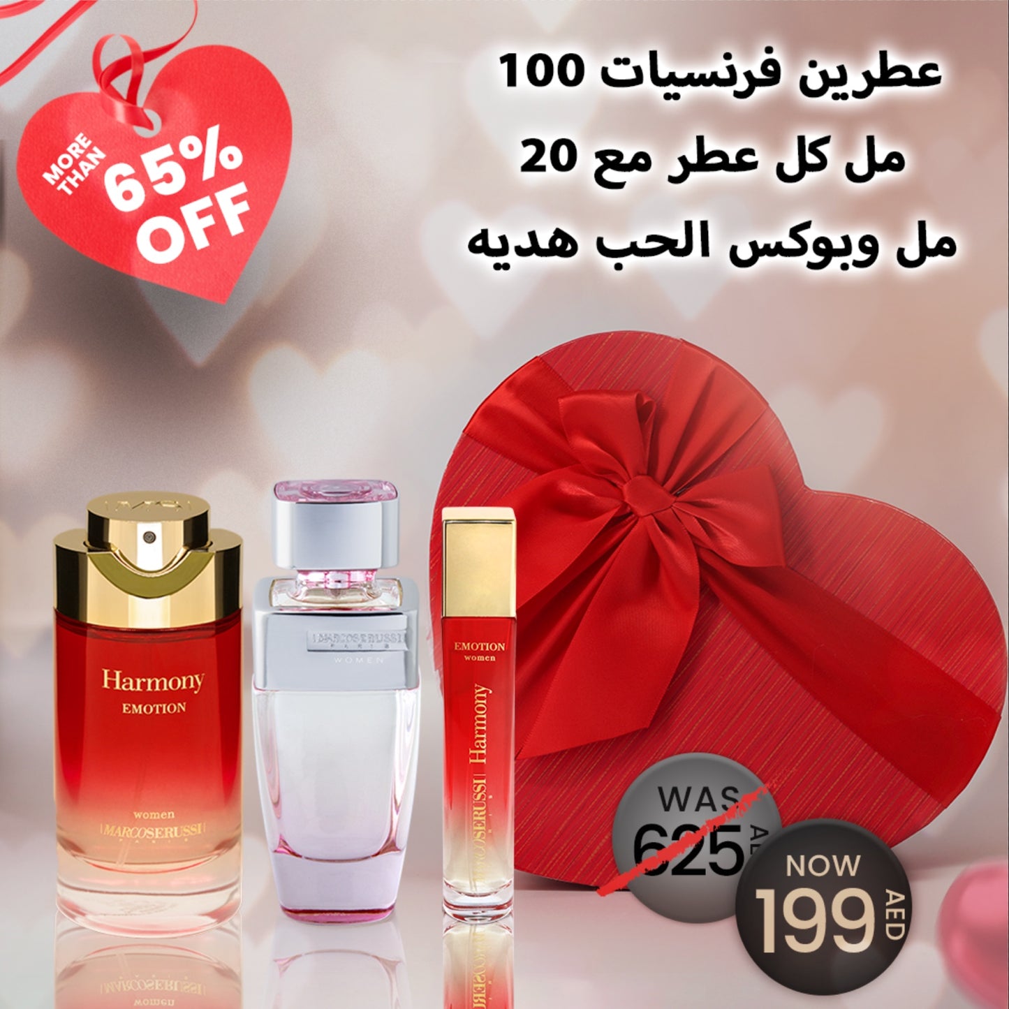 SMOOTH LOVE 2 PERFUMES WITH 20 ML