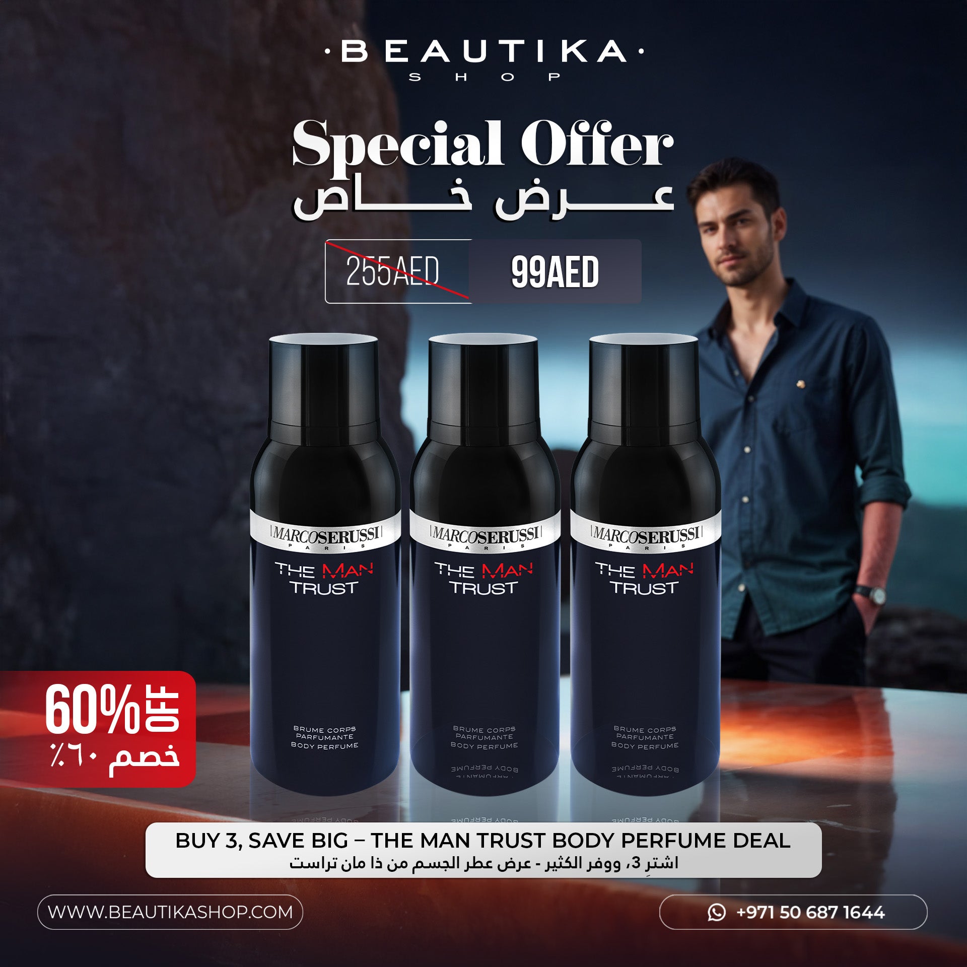 Get 3 Marco Serussi, The Man Trust 175ml Body Perfume