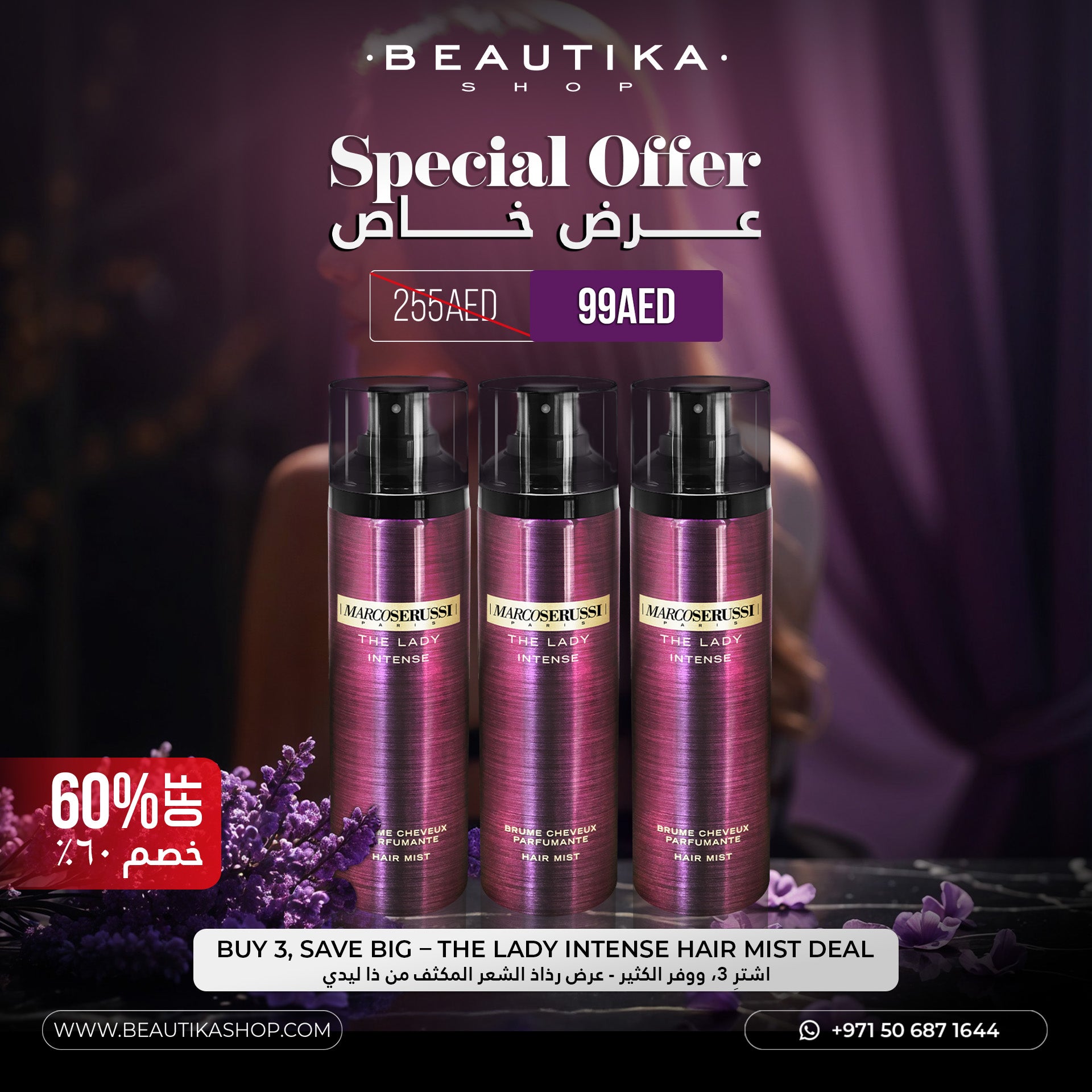 The Lady Intense Hair Mist 100ml: Offer