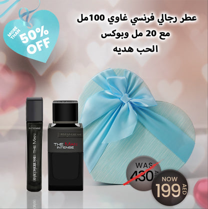 عرض الحب الغاوي عطر مع ٢٠ مل