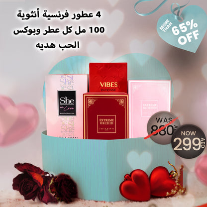 Valentine Day Offer